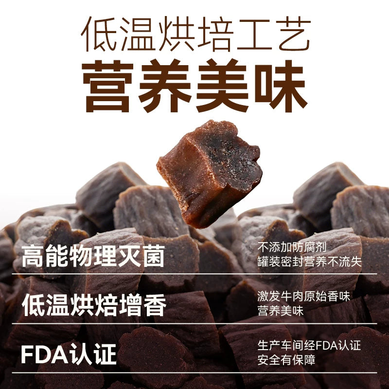麦富迪狗零食大礼包整箱牛肉粒小型犬牛肉干宠物零食泰迪训狗奖励