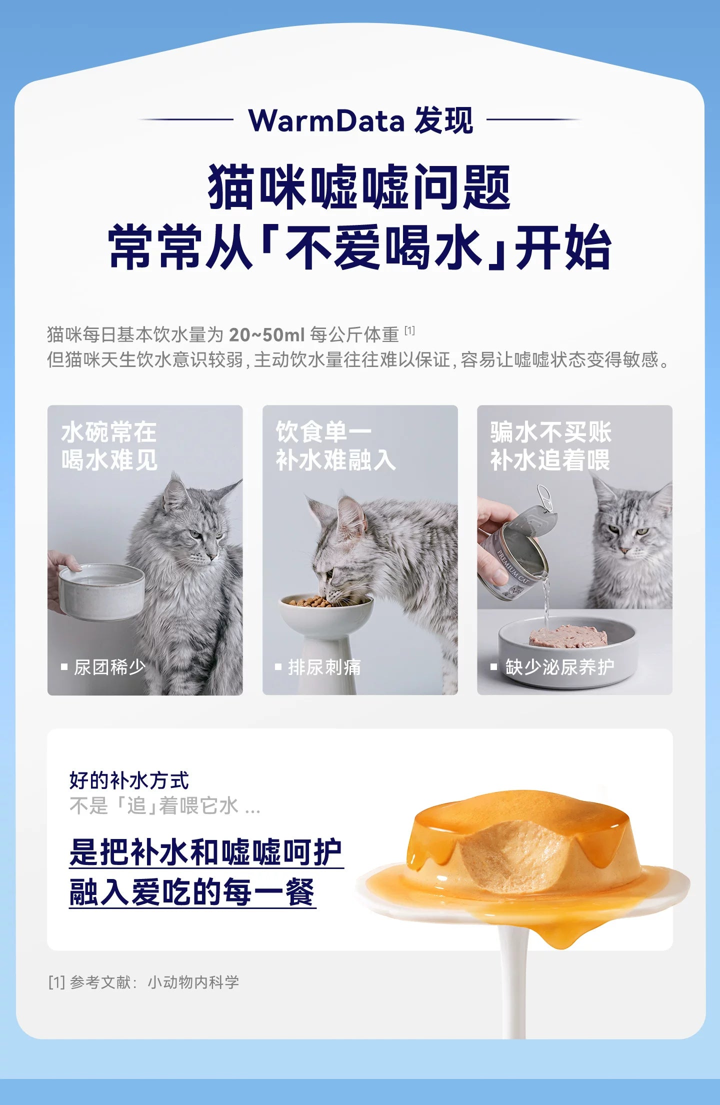 【新品】麦富迪barf霸弗全价鲜肉主食植萃布丁营养成幼猫咪主食罐