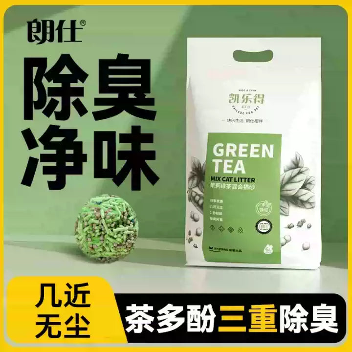 朗仕豆腐混合猫砂活性炭几近无尘除臭膨润土可冲马桶20kg包邮猫沙