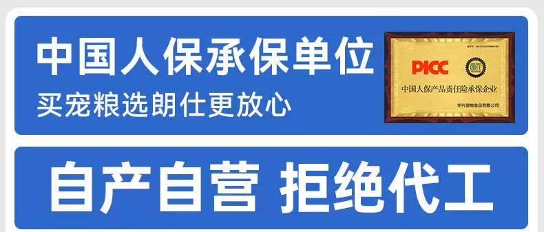 朗仕奶糕狗粮1.5kg离乳期幼犬通用型3斤小泰迪奶狗拉布拉多金毛