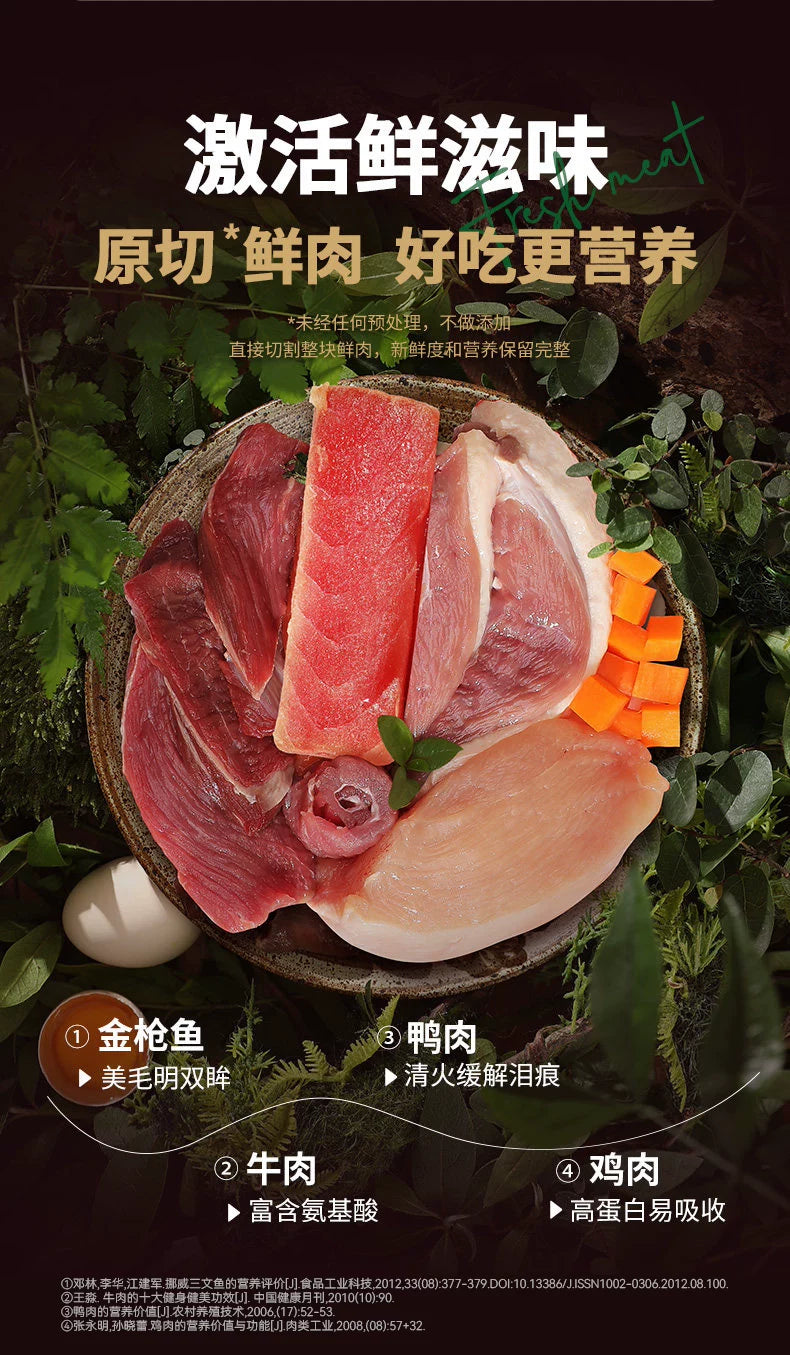 朗仕猫粮幼猫成猫10kg装英短鸡冻干品牌排行榜20斤全价鲜肉双拼粮
