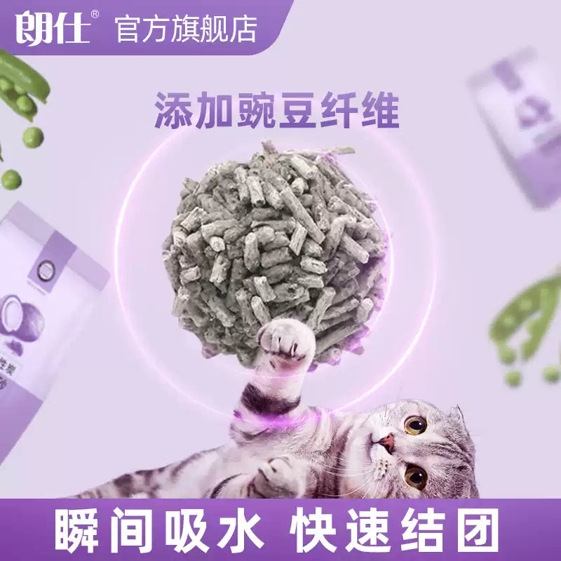 朗仕猫砂除臭豆腐砂几近无尘包邮20公斤成猫幼猫专用混合膨润土10