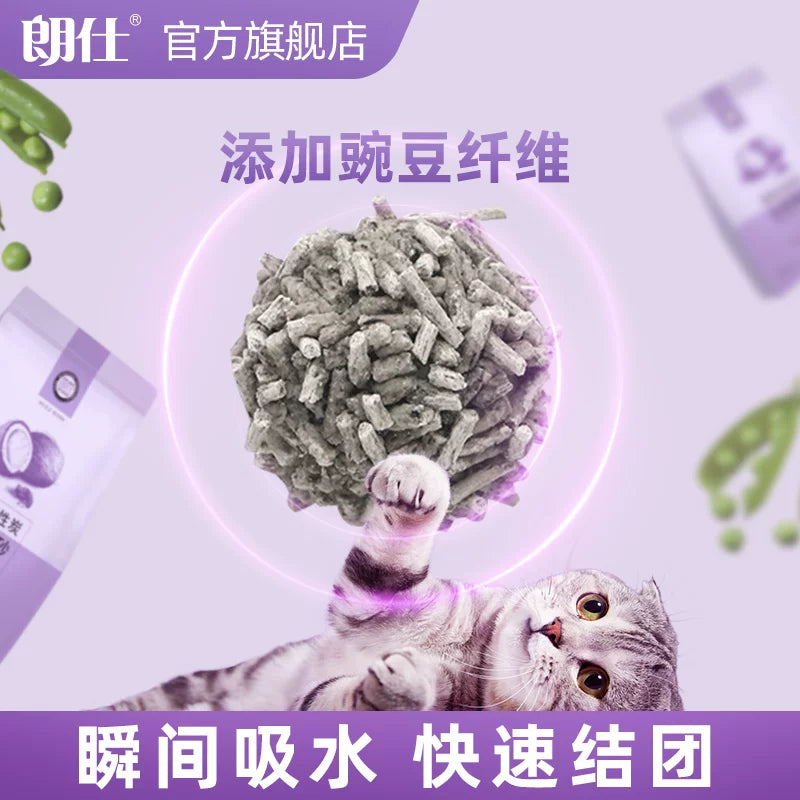 朗仕豆腐猫砂包邮10除臭低尘幼猫原味活性炭可冲马桶公斤猫沙除臭