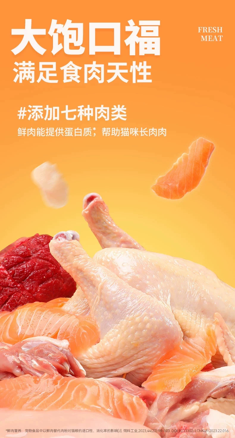 朗仕猫粮10kg珍知宠成幼流浪猫救助爱心粮鲜肉酶解鲜乳鸽鹿肉鳕鱼