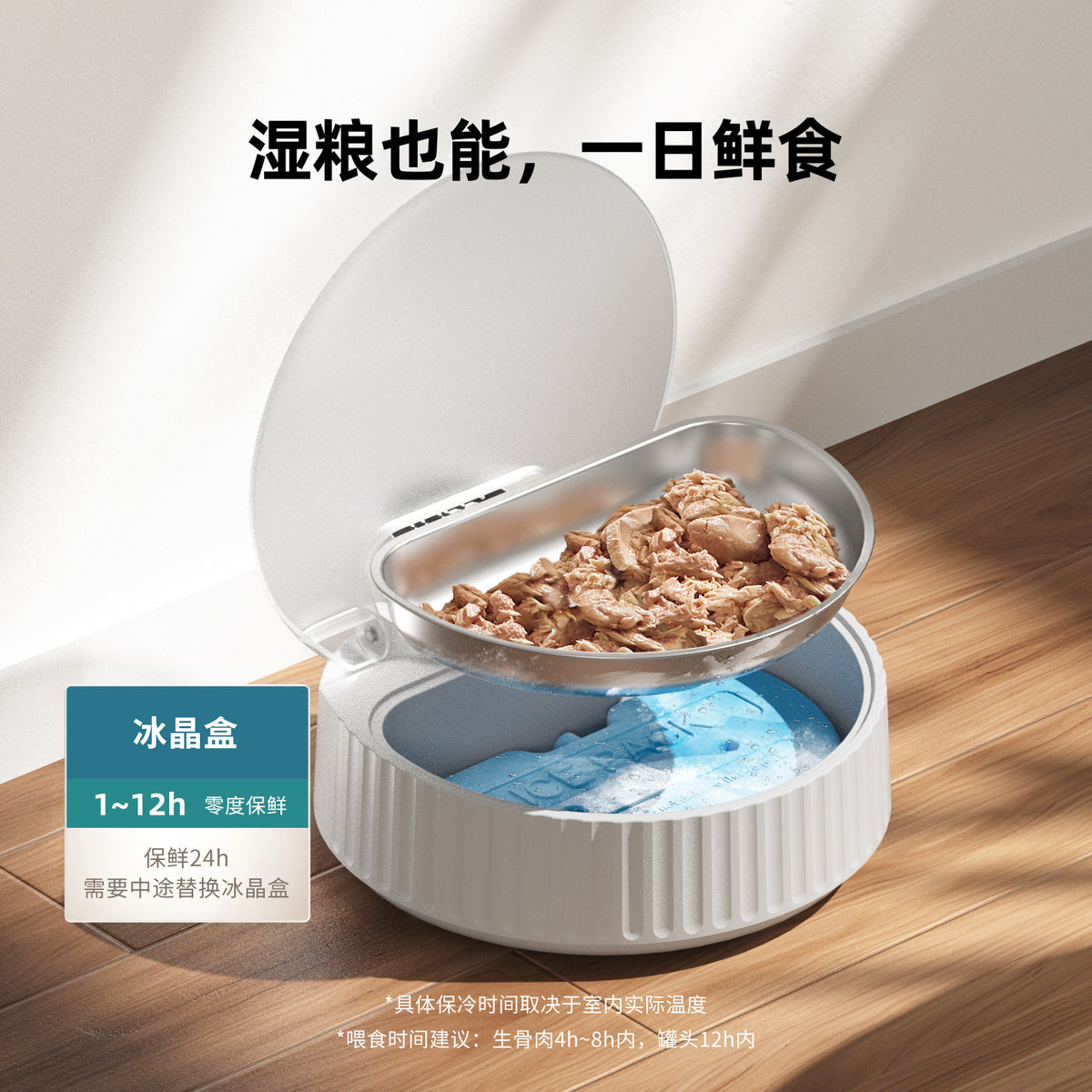 自动猫粮喂食器猫碗实时称重无线感应自动防尘保鲜智能猫咪喂食器