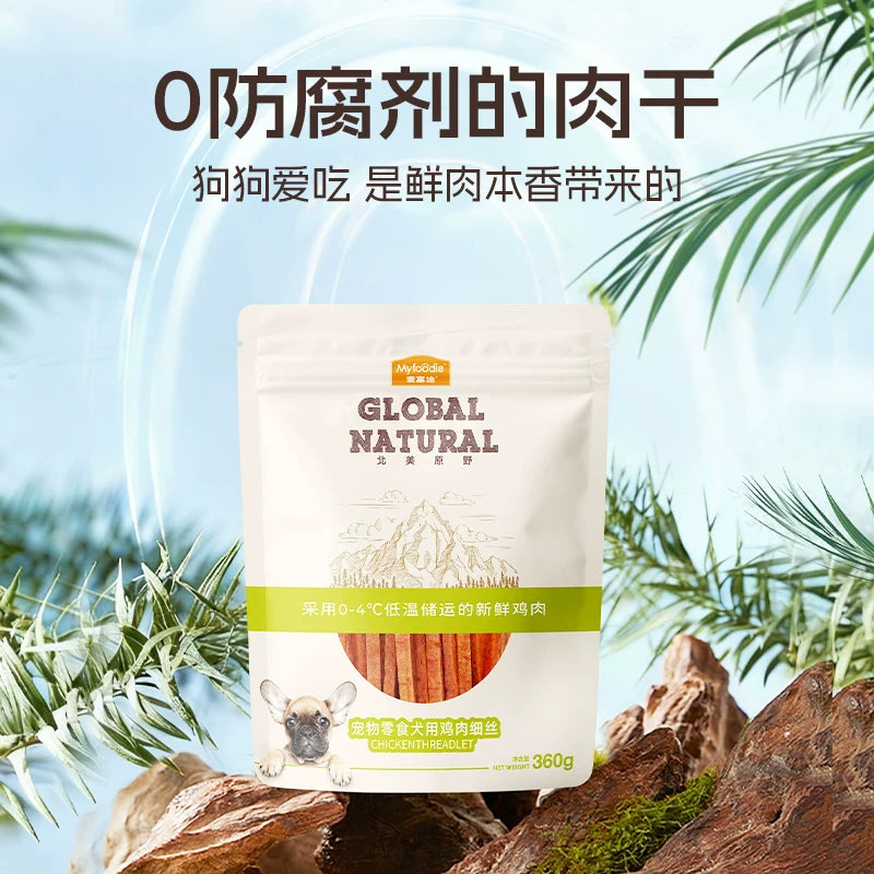 麦富迪狗狗零食鸡肉干鸡胸肉丝幼犬泰迪宠物零食训狗零食奖励360g