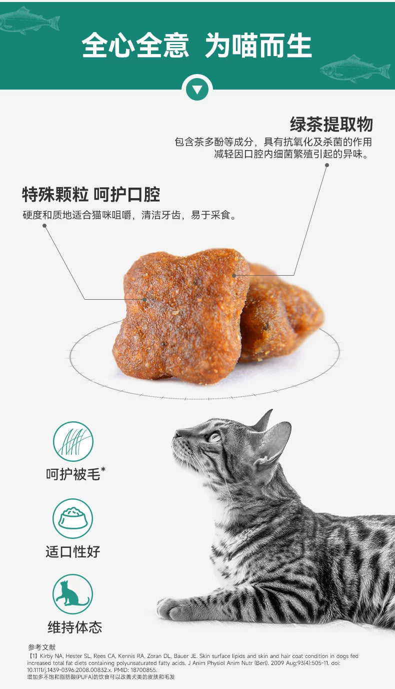 麦富迪猫粮三文鱼油成幼猫粮天然营养布偶猫咪通用10kg20斤实惠装