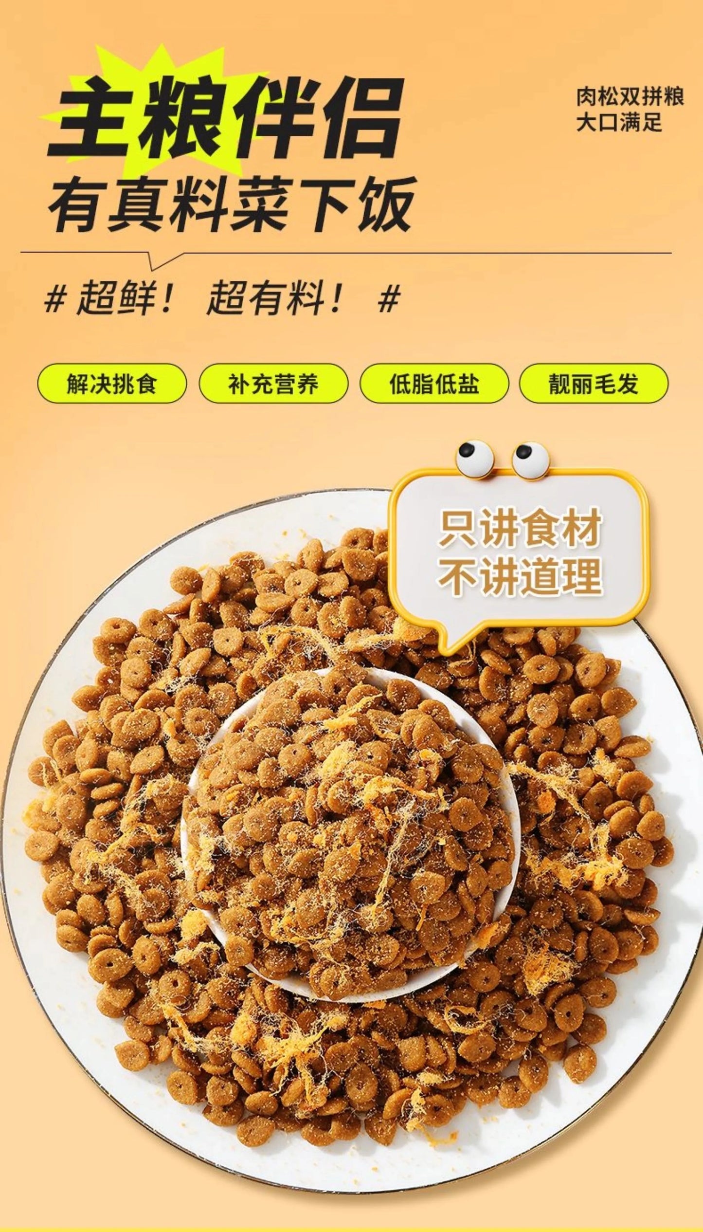 朗仕幼犬狗粮鲜肉冻干多拼泰迪比熊金毛专用旗舰店官方正品1.5kg