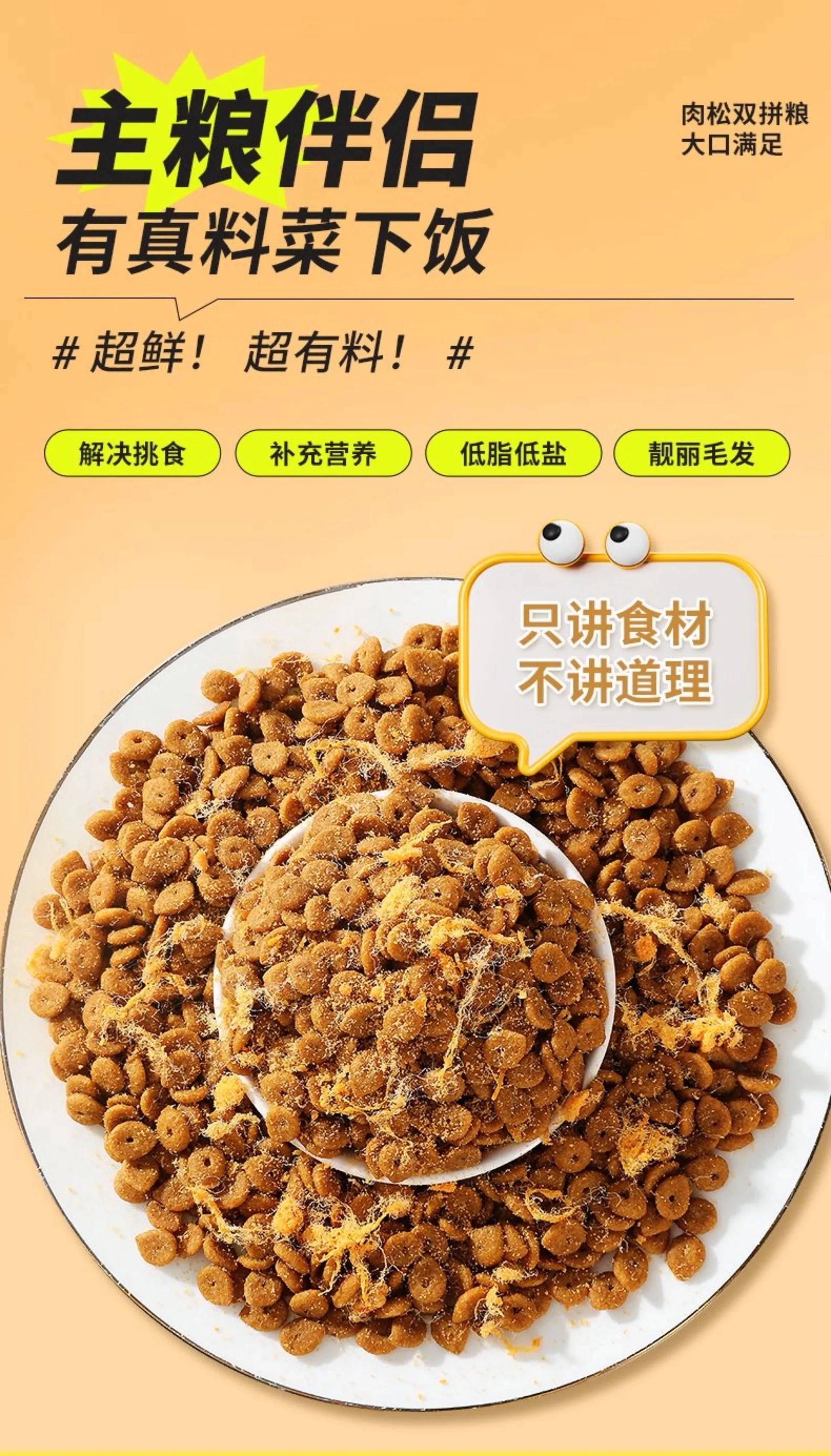 朗仕幼犬狗粮鲜肉冻干多拼泰迪比熊金毛专用旗舰店官方正品1.5kg