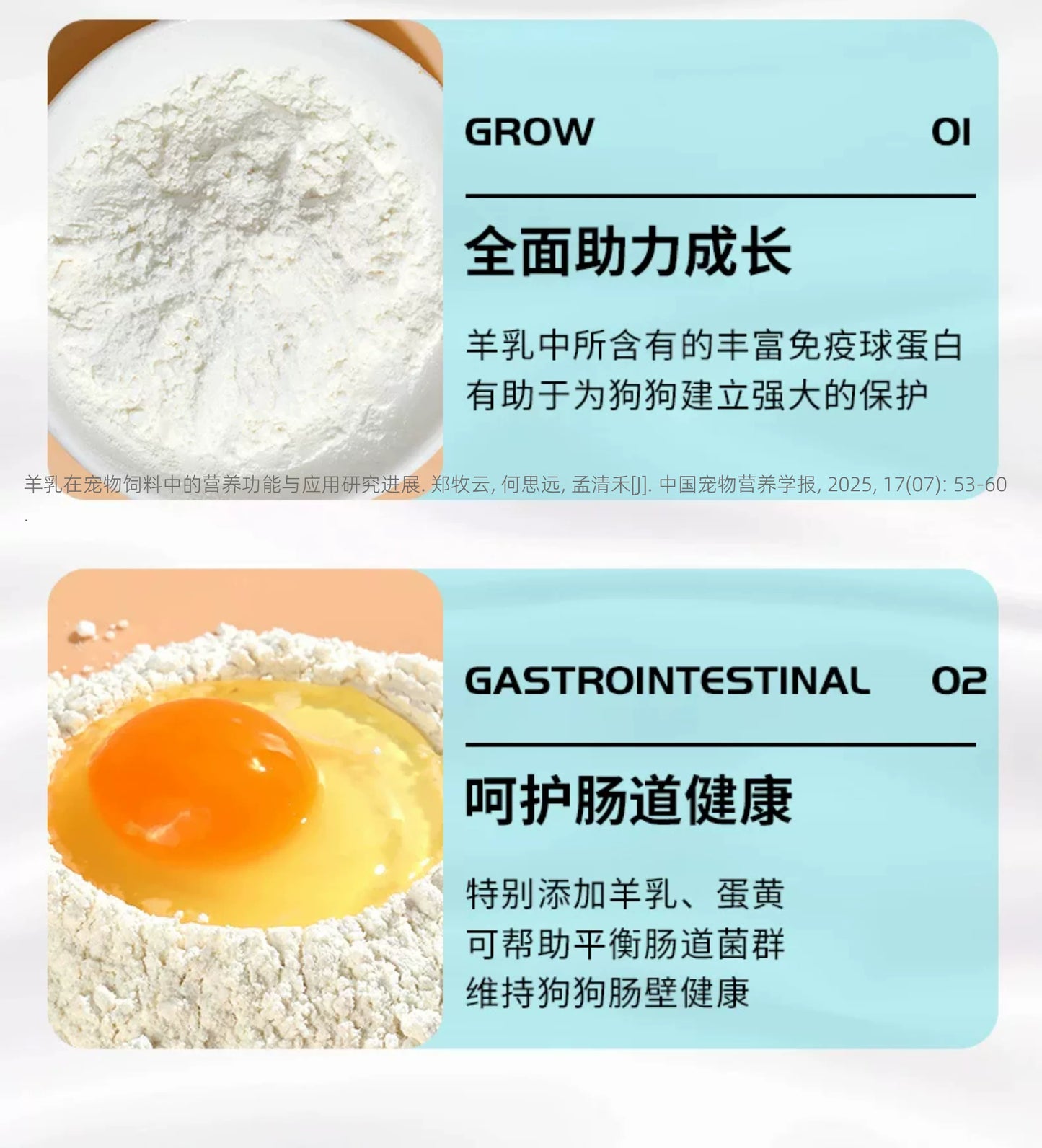 朗仕狗粮小型成犬粮500g双重靓毛配方雪纳瑞贵宾比熊通用型犬粮