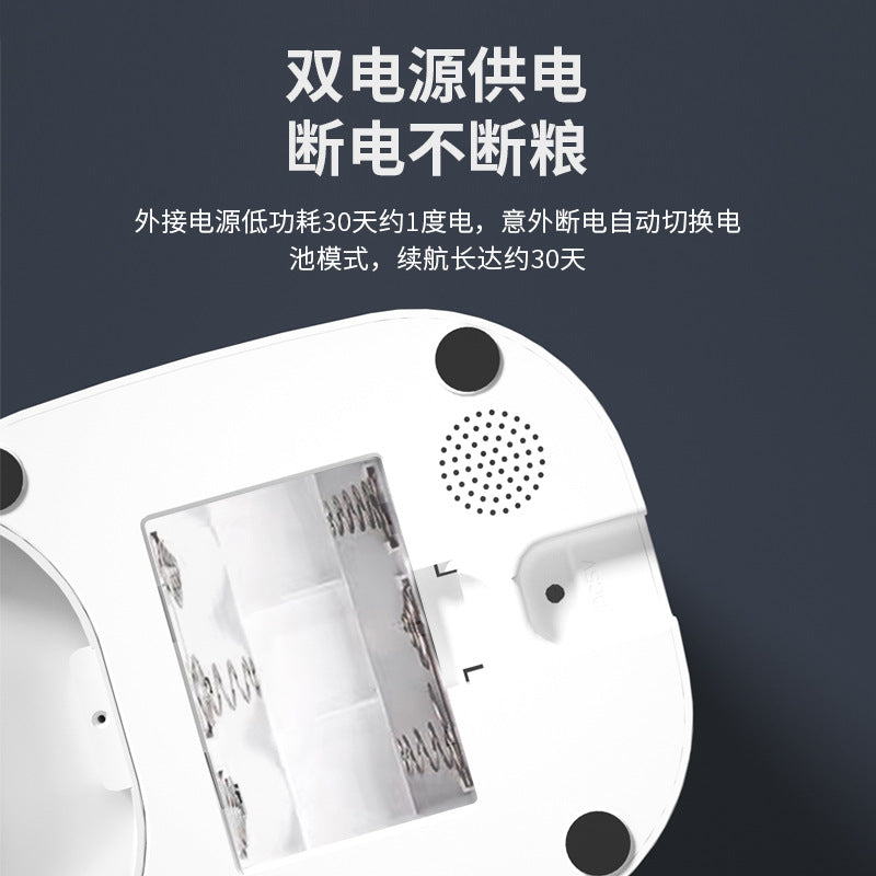 猫咪智能喂食器自动定时投食器宠物智能设备