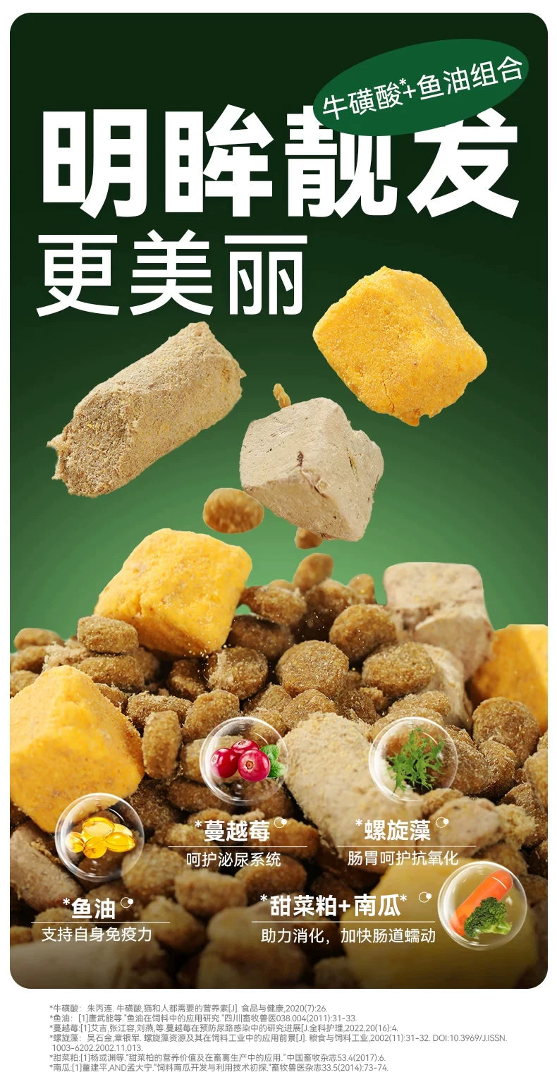 朗仕冻干猫粮成猫幼猫鲜乳鸽营养生骨肉蛋黄鸡肝鲜肉全价粮1.5kg