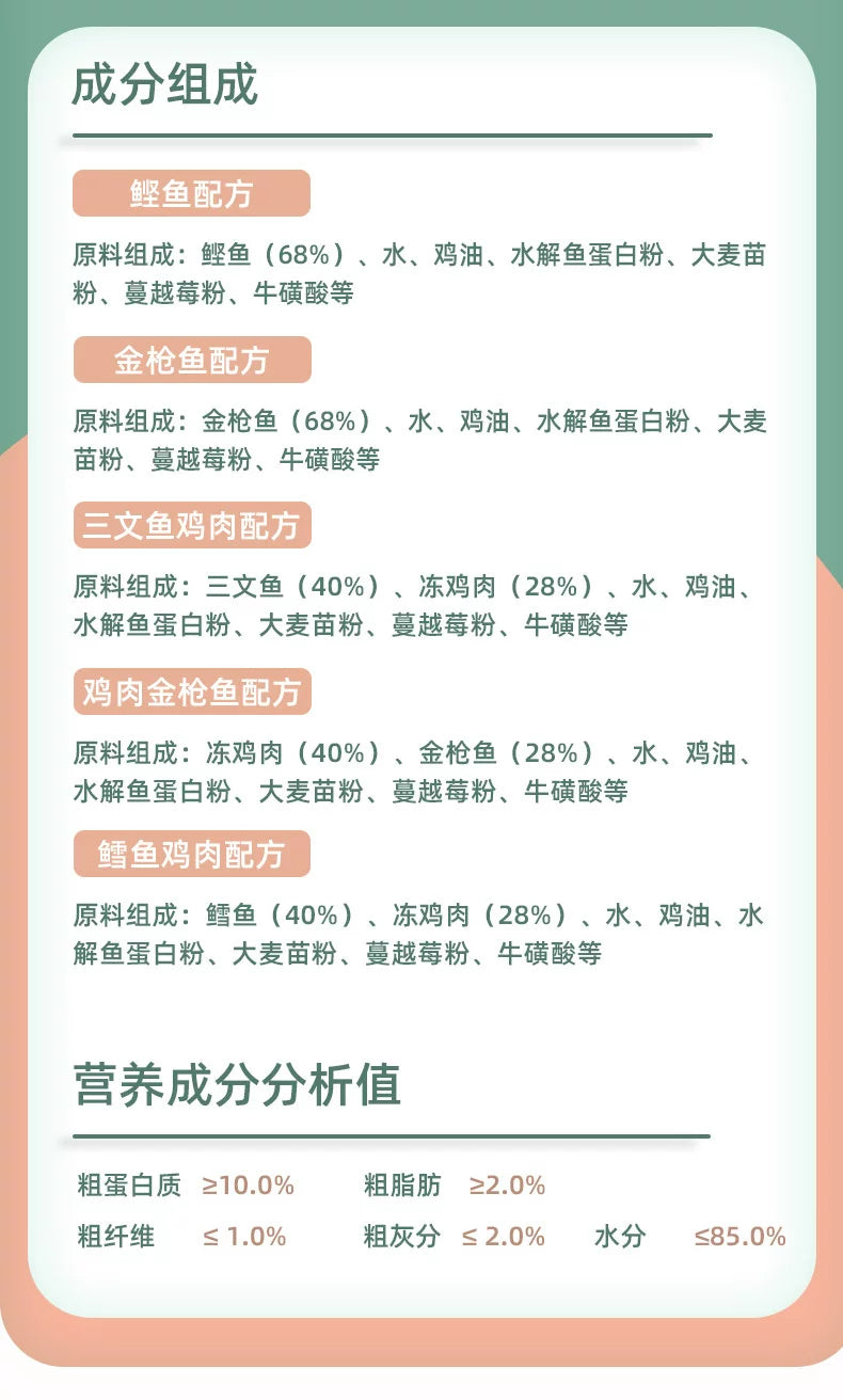朗仕吸吸猫条幼猫成猫通用猫零食逗猫15g*100支装1.5kg