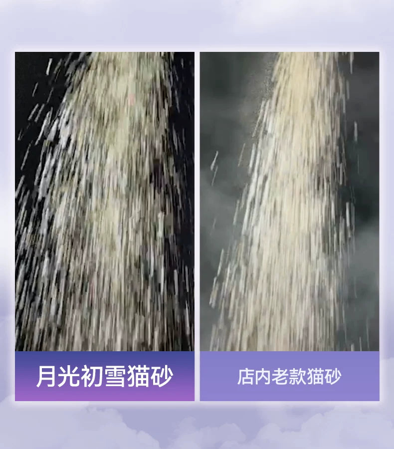 朗仕木薯猫砂香氛除臭不粘底猫沙植物砂幼猫20公斤囤货装混合沙