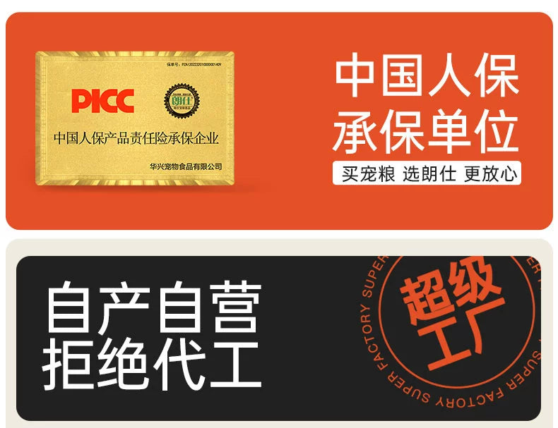 朗仕狗粮萨摩耶10kg中型犬成犬粮边牧法斗柯基哈士奇鲜肉粮20斤装