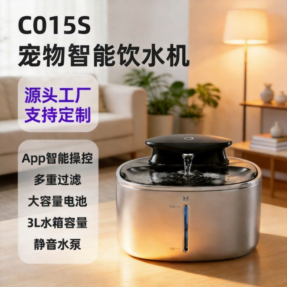 不插电无线宠物饮水机智能饮水机APP控制活水猫咪饮水机