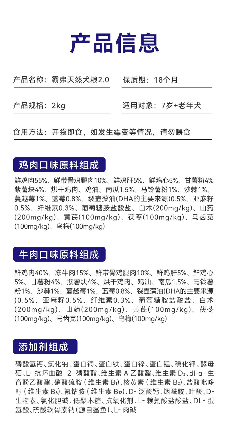 麦富迪狗粮barf霸弗生骨肉泰迪比熊小型犬成幼犬粮官方旗舰店正品