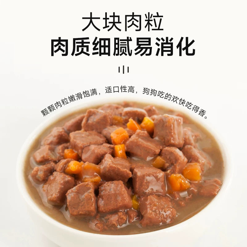 麦富迪肉粒包狗罐头拌饭狗零食幼犬湿粮泰迪比熊小型犬宠物95g*12