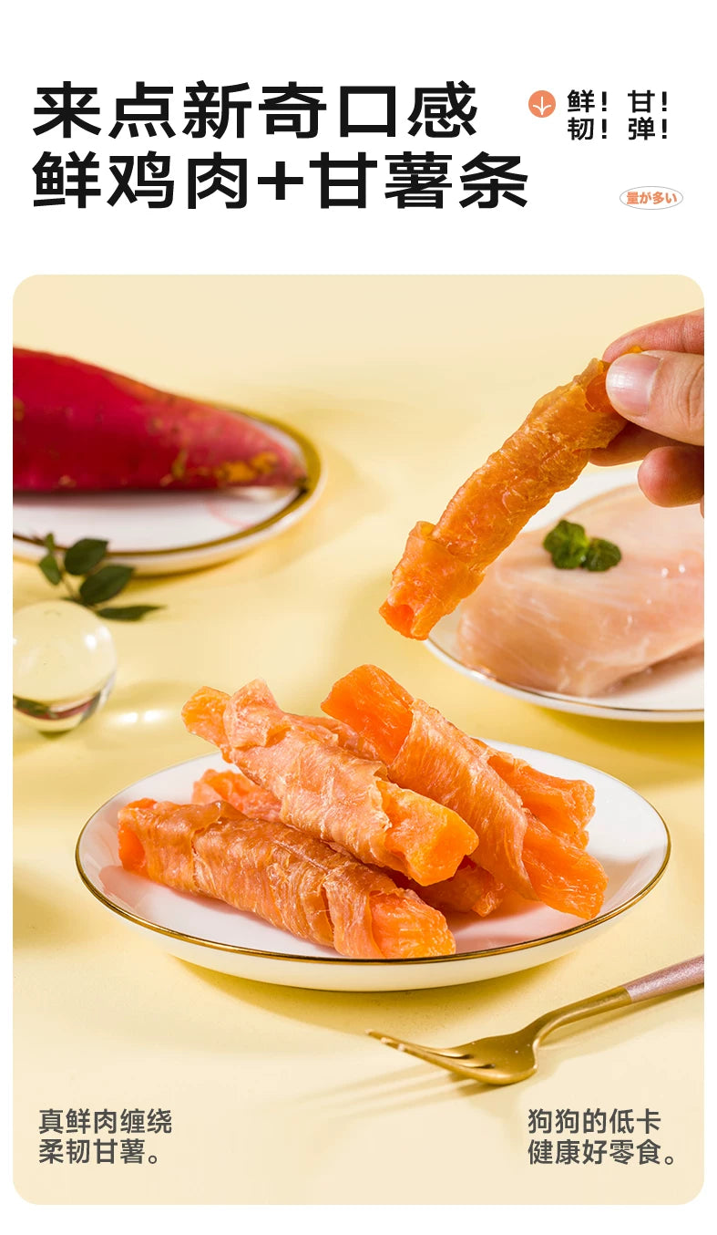 麦富迪狗狗零食大礼包鸭肉干泰迪金毛幼犬宠物零食训狗奖励1.5kg