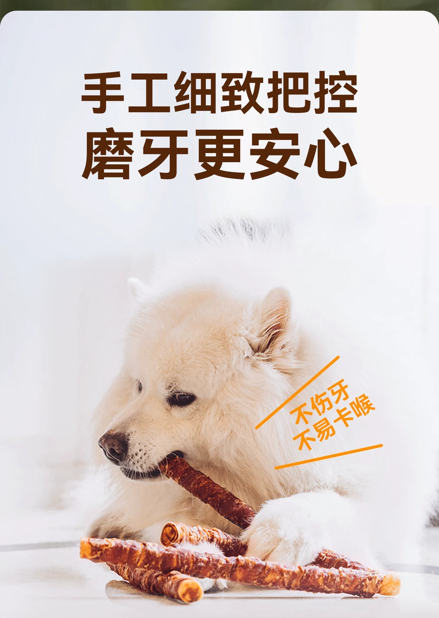 【大型犬磨牙肉棒】麦富迪狗狗棒耐咬宠物零食金毛磨牙牛骨头咬胶