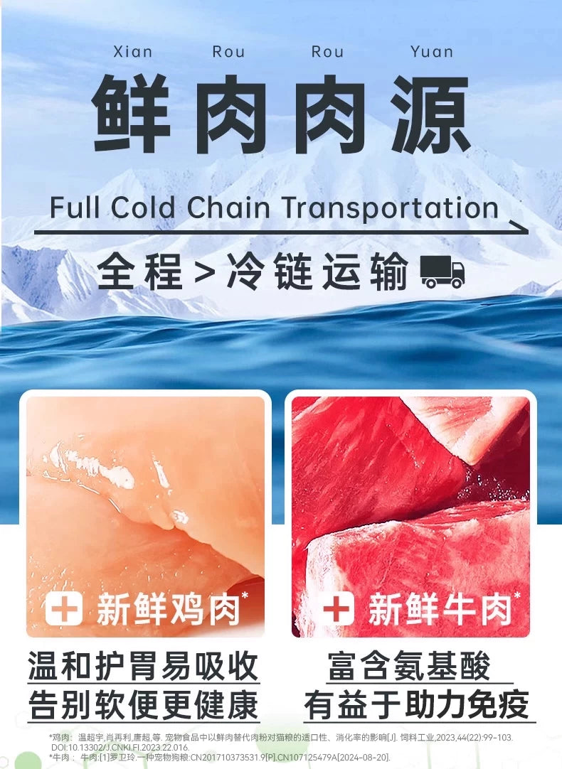 朗仕猫粮幼猫成猫10kg品牌排行榜英短美短蓝猫价鲜肉全阶段20斤装