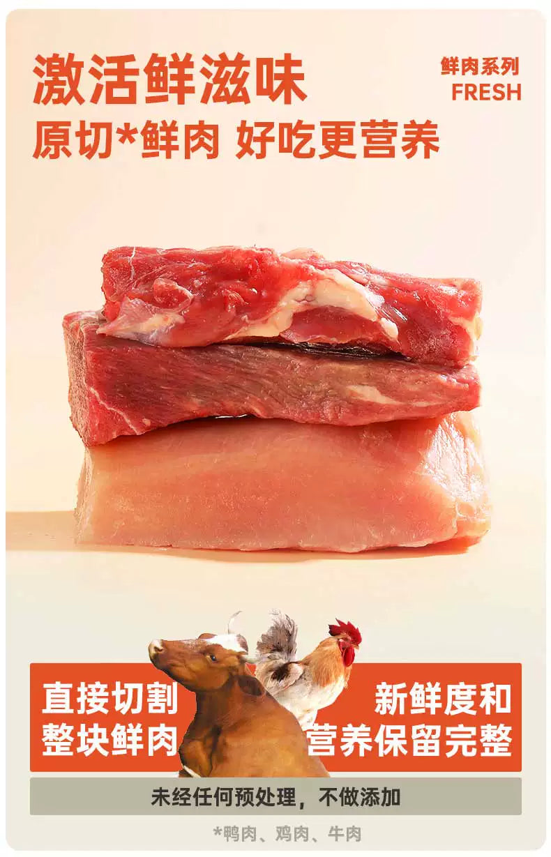 【囤货】幼犬专用20kg*2包   共80斤
