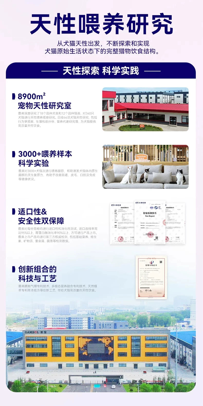 【直播专享】霸弗天然成猫粮混合口味猫粮主食罐组合囤货装