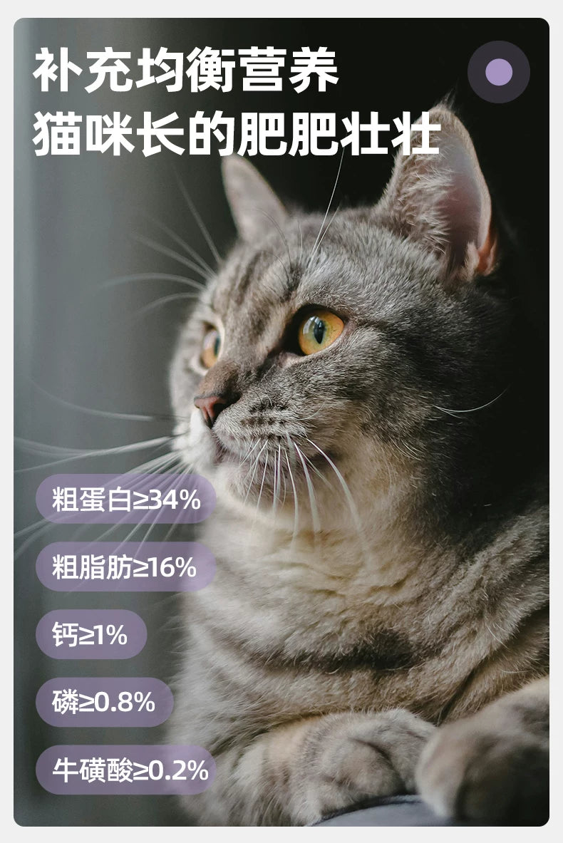 麦富迪猫粮鲜肉夹心双拼猫粮高营养全猫种通用成幼猫老年猫粮