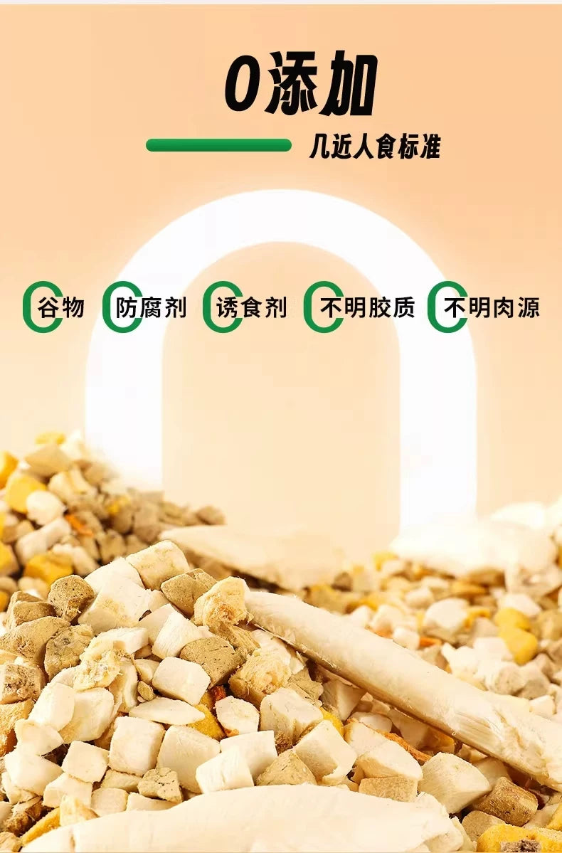 朗仕猫狗零食冻干鸡肉粒营养蓝猫布偶美短猫咪宠物鸡胸肉成幼猫粮
