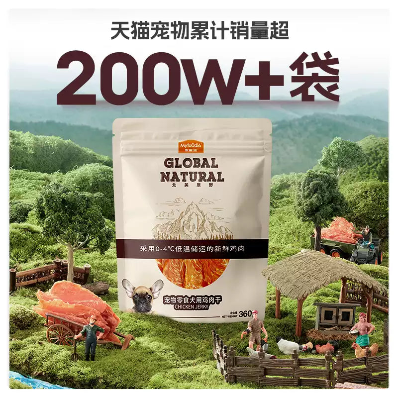 麦富迪狗狗零食鸡肉干磨牙棒鸡胸肉比熊泰迪小型犬宠物零食奖励