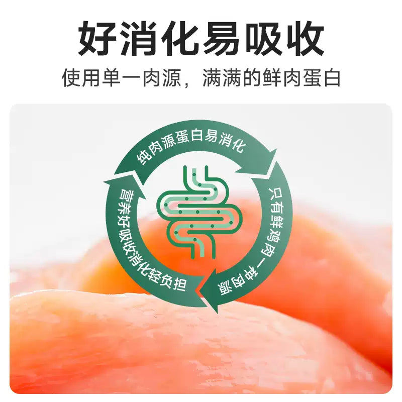 麦富迪狗狗零食鲜肉奶酪棒泰迪比熊幼犬磨牙棒奖励专用宠物零食