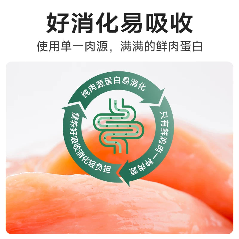 麦富迪狗狗零食鲜肉奶酪棒泰迪比熊幼犬磨牙棒奖励专用宠物零食