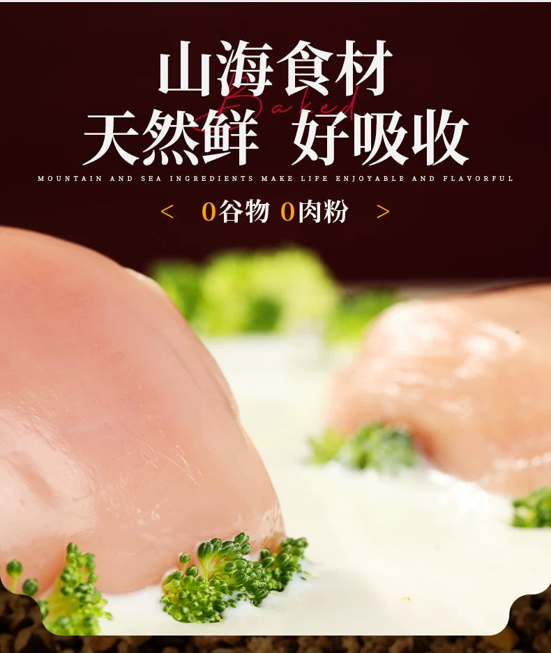 朗仕低温烘焙猫粮冻干成猫幼猫鲜肉无谷营养全价烘培粮官方旗舰店