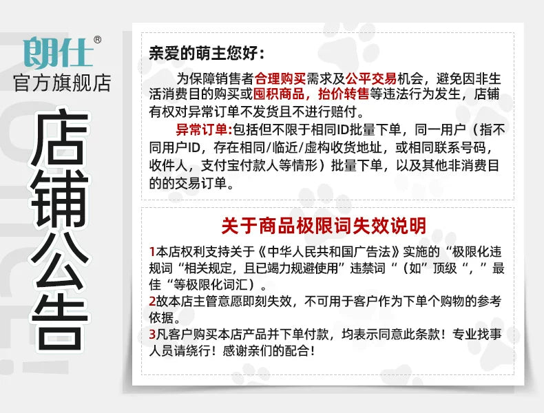 朗仕狗粮幼犬40斤装金毛大型犬萨摩耶拉布拉多阿拉斯加通用型20kg