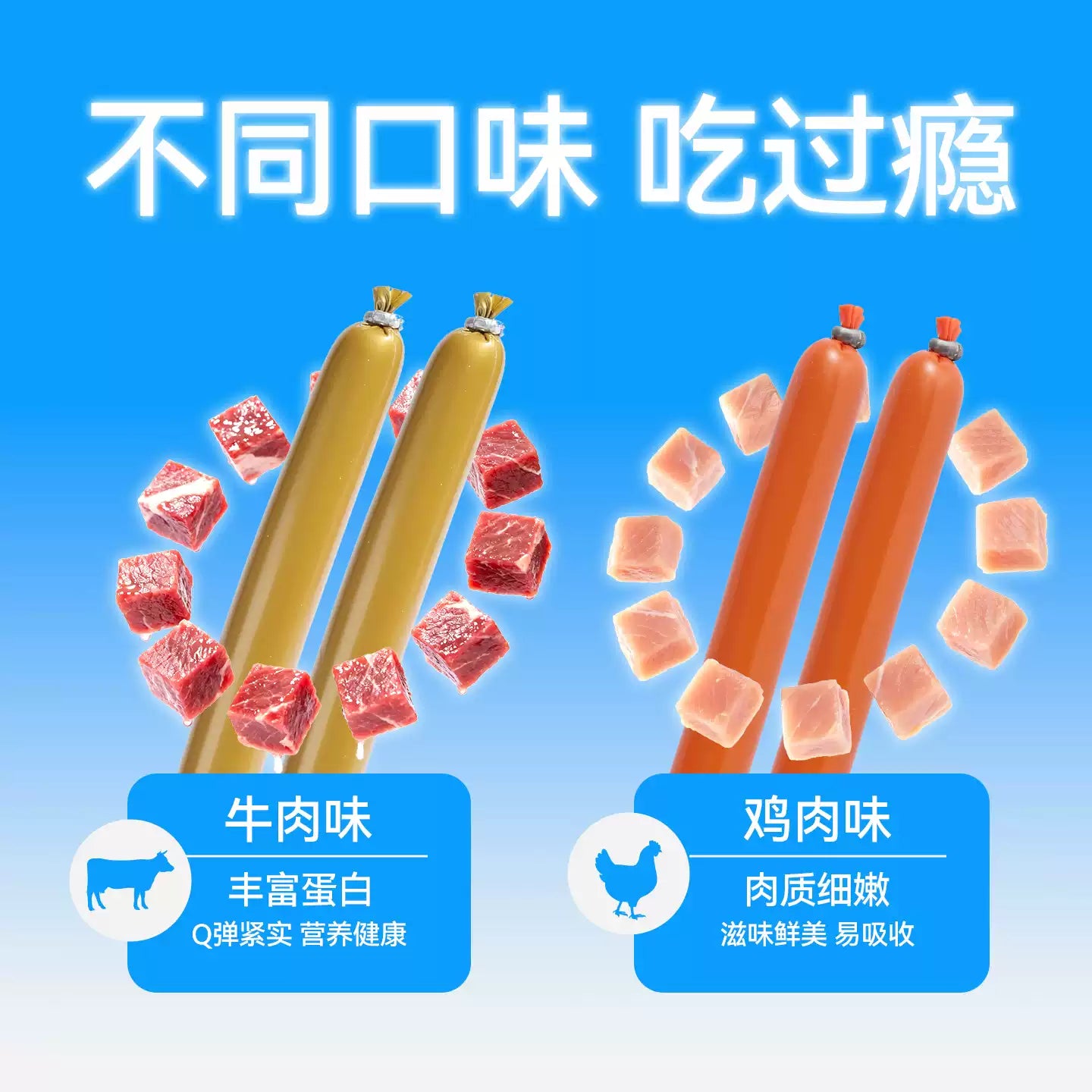 朗仕狗狗火腿肠训练宠物零食泰迪伴粮低盐小型犬幼犬猫香肠大礼包