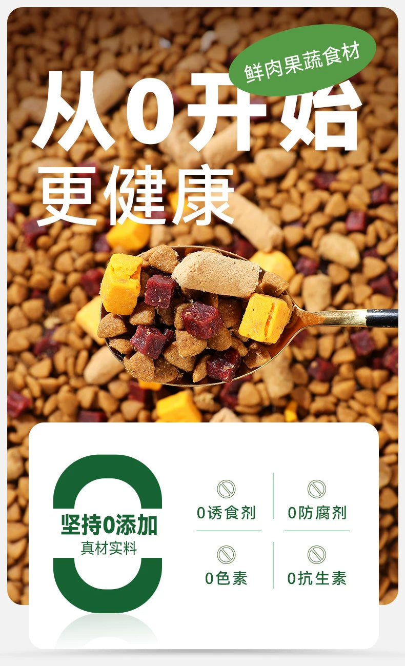 朗仕冻干狗粮40斤鸭肉梨配方金毛中大型犬成犬通用型鲜肉犬粮20kg
