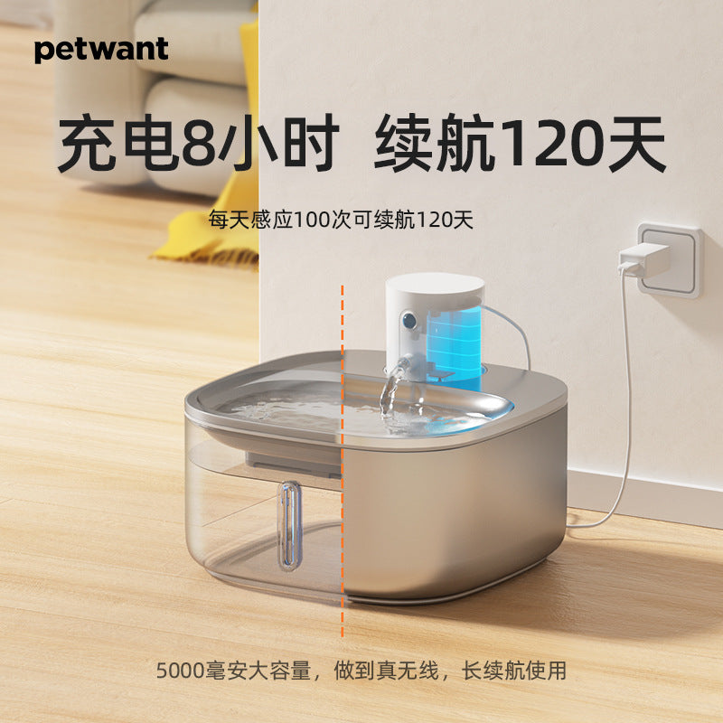 3.2L不锈钢无线宠物饮水机派旺定制5000mA红外感应喂水器宠物狗