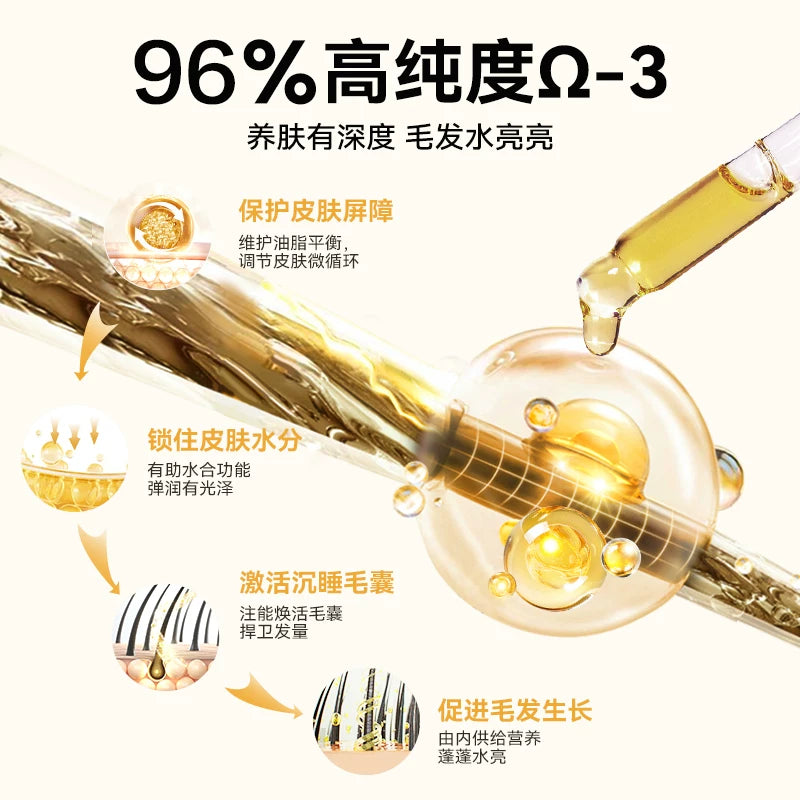 麦富迪甄珠鱼油犬用浓缩爆珠凤尾鱼油非卵磷脂美毛狗狗宠物磷虾油