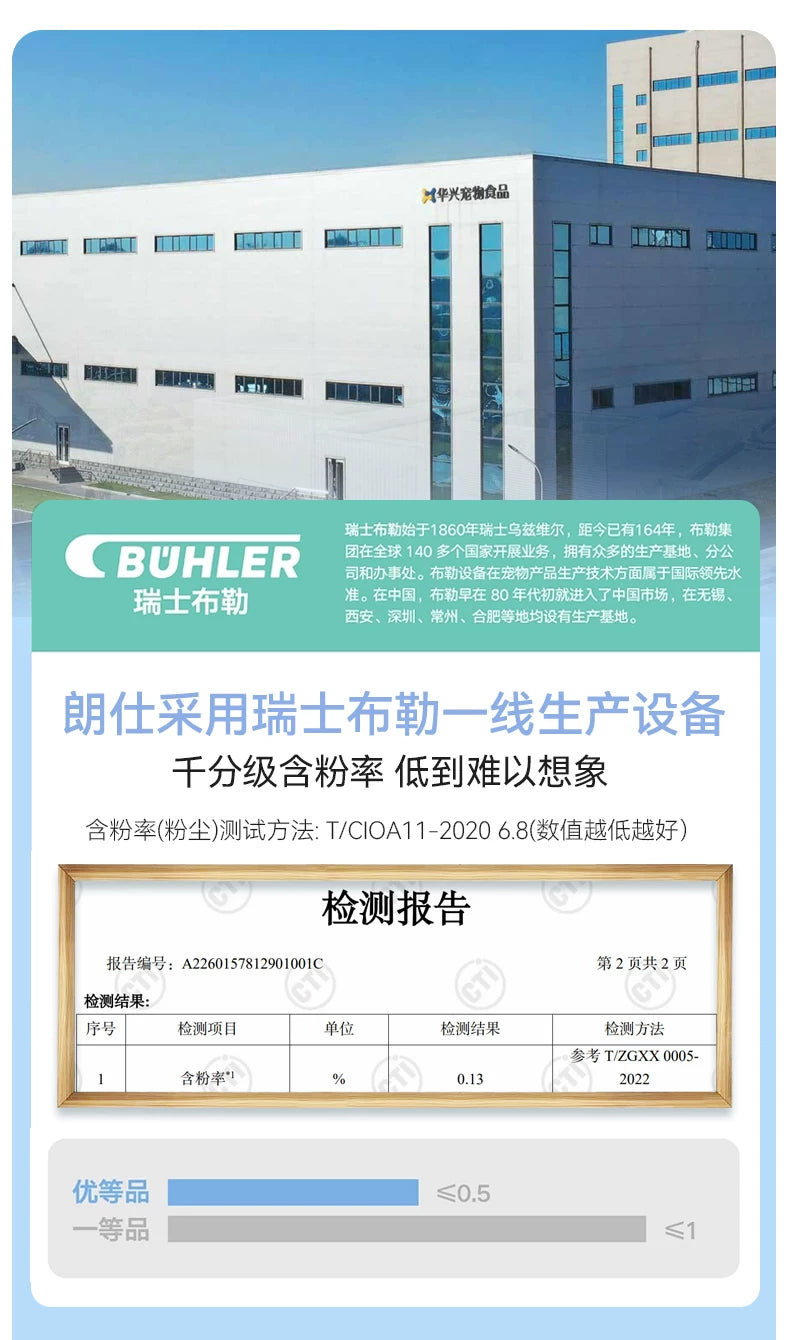 朗仕纯木薯猫砂除臭混合植物豆腐膨润土猫沙近无尘结团防臭不粘底