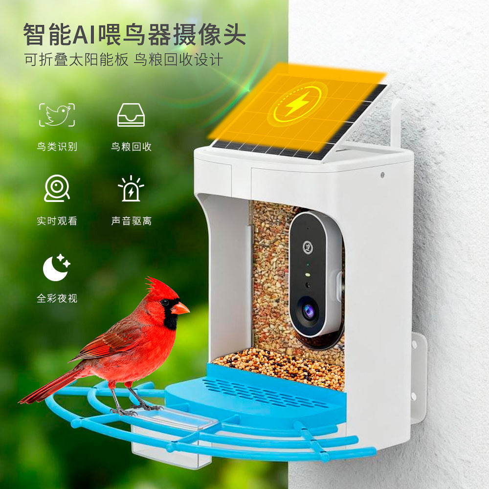 智能喂鸟器AI鸟类识别2K高清摄像头户外太阳能防水喂鸟器