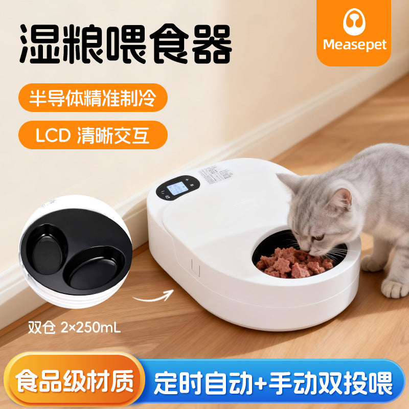 宠物自动喂食器远程控制猫咪狗狗定时定量智能制冷湿粮喂食器
