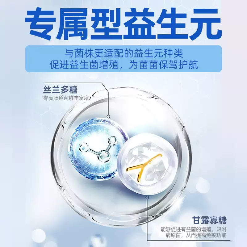 麦富迪猫用益生菌猫咪肠胃腹泻呕吐便秘猫咪专用益生菌20g