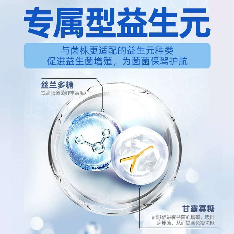 麦富迪猫用益生菌猫咪肠胃腹泻呕吐便秘猫咪专用益生菌20g
