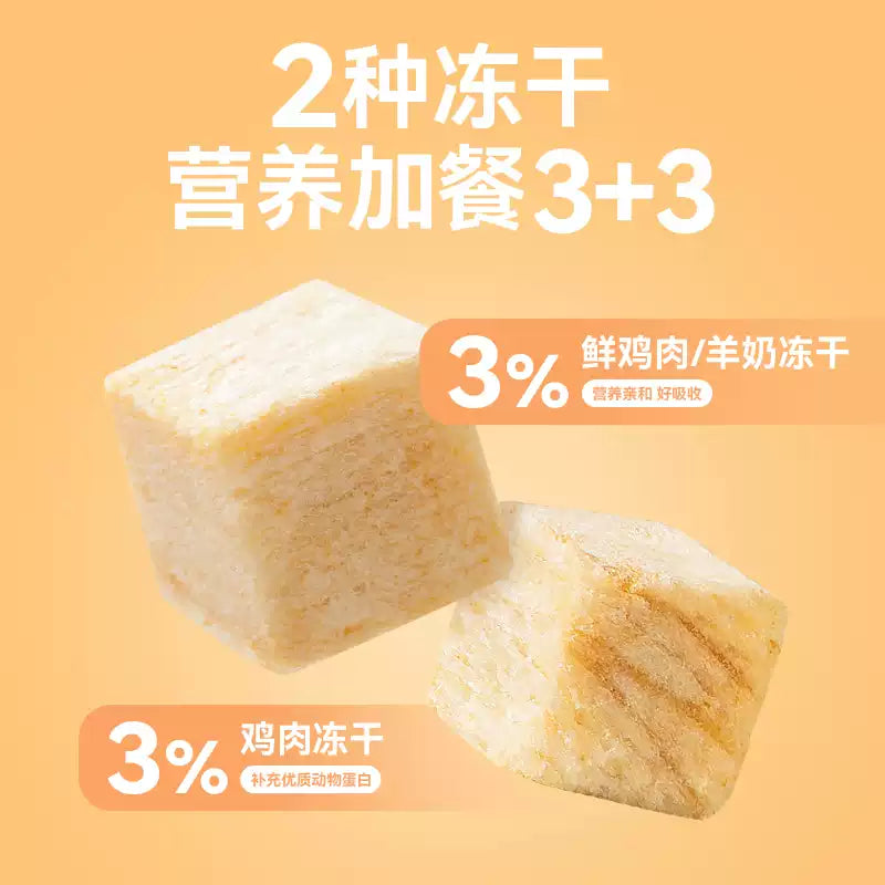 麦富迪狗粮牛肉羊奶全价冻干粮泰迪金毛柯基小型犬通用幼犬粮2kg