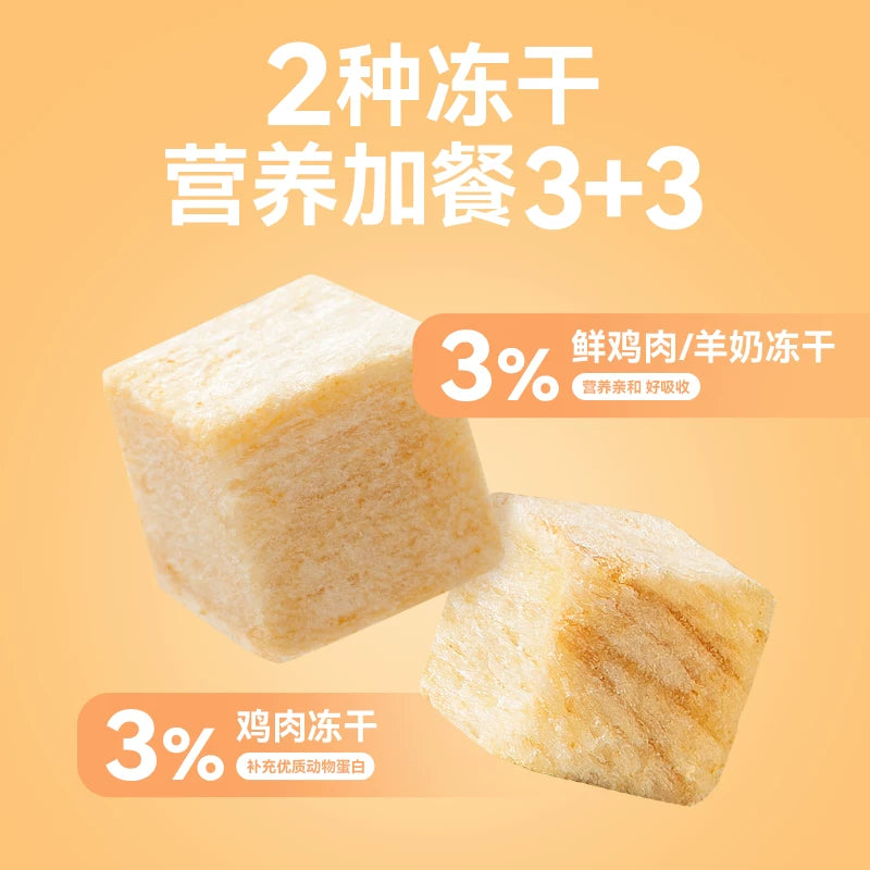 麦富迪狗粮牛肉羊奶全价冻干粮泰迪金毛柯基小型犬通用幼犬粮2kg