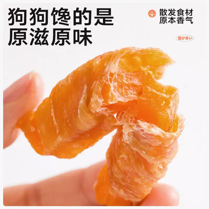 【淘秒】麦富迪狗狗零食干大型犬宠物狗零食奖励鸡大规格大包装