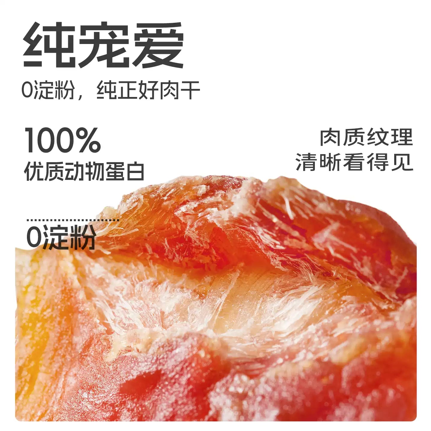 麦富迪狗狗零食小型犬鸭肉干鸡肉干宠物零食磨牙棒官方旗舰店正品