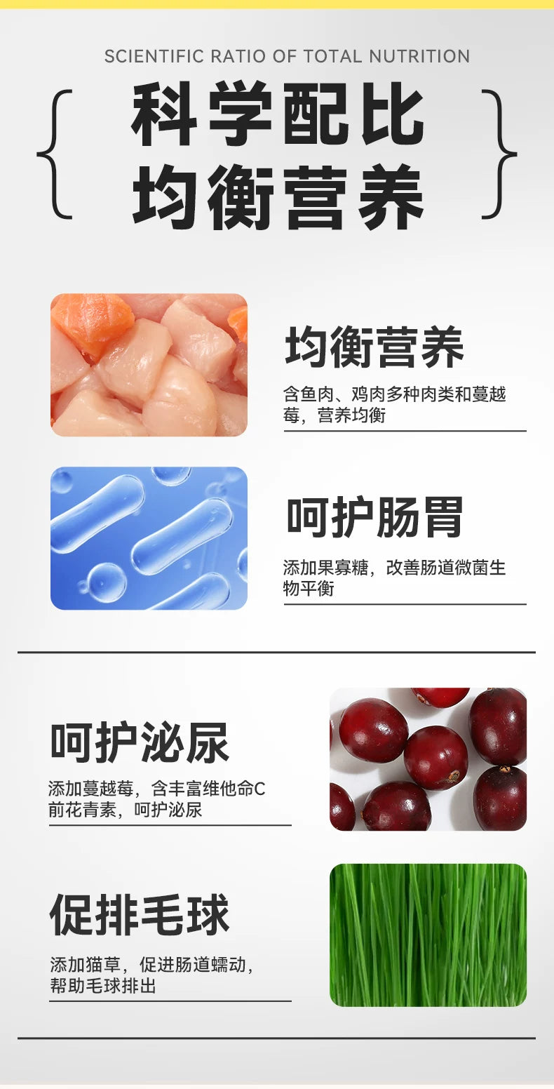 朗仕猫条零食成猫幼猫营养补水牛磺酸肉泥猫咪互动湿粮罐头100支
