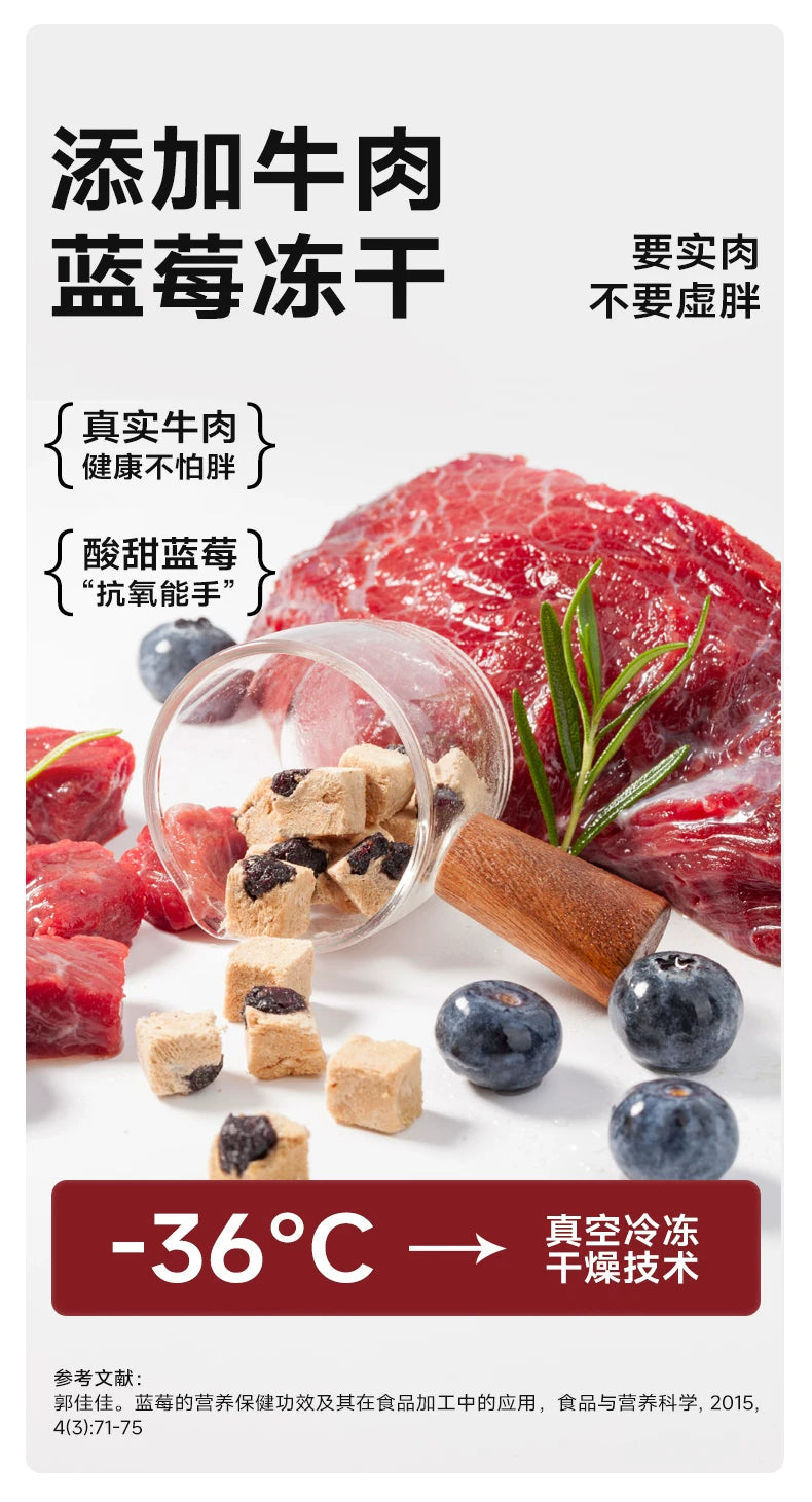 麦富迪狗粮牛肉蓝莓双拼泰迪金毛成犬幼犬粮小型犬官方旗舰店正品