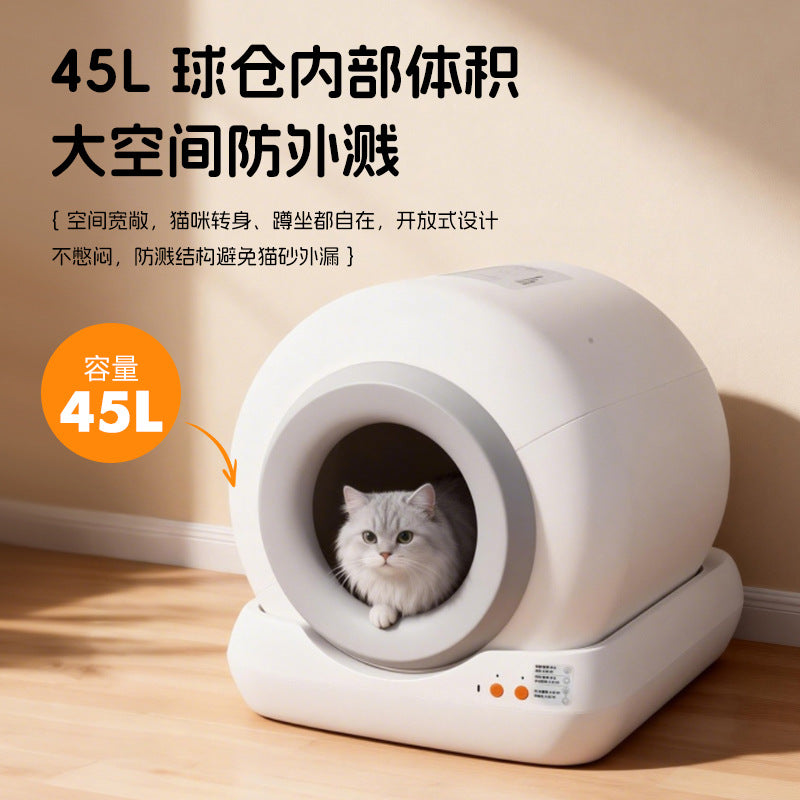 智能猫砂盆APP全自动智能猫厕所半封闭全自动清理猫砂盆
